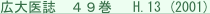 shapeimage_3_link_0